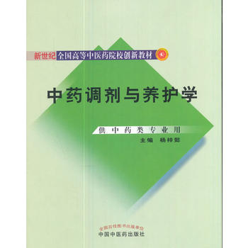  �����o(j��)ȫ���ߵ����t(y��)ˎԺУ��(chu��ng)�½̲ġ���ˎ�{(di��o)���c�B(y��ng)�o(h��)�W(xu��)