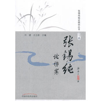  ���a��Փ��������ӆ�棩����W(xu��)���Ï��a���R�C���A����