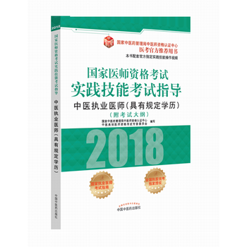  2018�����t(y��)���Y��ԇ���`���ܿ�ԇָ��(d��o)�����t(y��)������Ҏ(gu��)���W(xu��)�v����(zh��)�I(y��)�t(y��)�����t(y��)���ٷ����]�Õ���