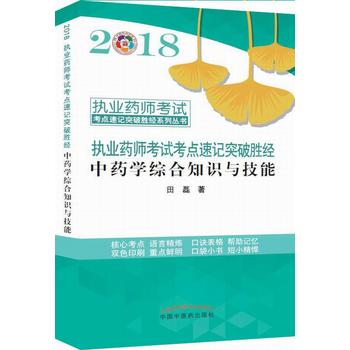  2018��ˎ�W(xu��)�C��֪�R(sh��)�c���ܡ���(zh��)�I(y��)ˎ����ԇ���c(di��n)��ӛͻ�Ƅٽ�(j��ng)ϵ�Ѕ���