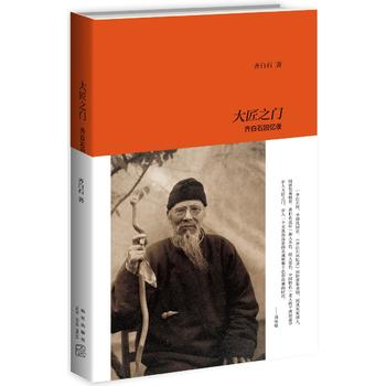  ��֮�T���R��ʯ�ؑ��