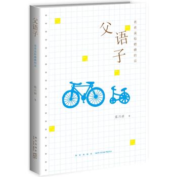  ���Z�ӣ��ְ��f�oհհ��Ԓ