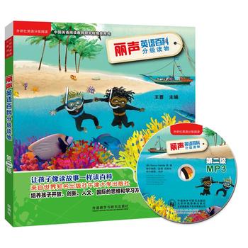  ��Ӣ�Z�ٿƷּ��x��ڶ���(������Ӣ�Z�ּ���x)(�c�x��)(���P)