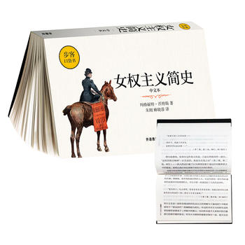  Ů�����x��ʷ(���ı�)(���Ϳڴ���)