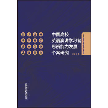  �Ї�(gu��)��УӢ�Z(y��)���v�W(xu��)��(x��)��˼�������l(f��)չ��(g��)���о�