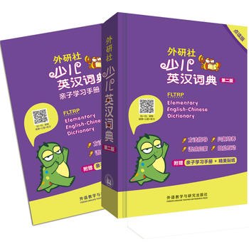  �������ك�Ӣ�h�~��(�ڶ���)(�c�x��)