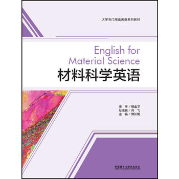  ���ϿƌW(xu��)Ӣ�Z(y��)(��W(xu��)���T��;Ӣ�Z(y��)ϵ�н̲�)