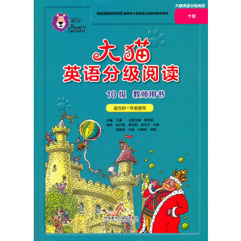  ��؈Ӣ�Z�ּ���xʮ��(�̎��Õ�)(�m�ϳ�һ�꼉)