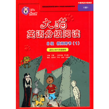  ��؈Ӣ�Z�ּ���x�˼�1(�̎��Õ�)(�m��С�W(xu��)���꼉)