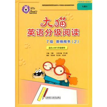  ��؈Ӣ�Z�ּ���x�߼�2(�̎��Õ�)(�m��С�W���꼉)