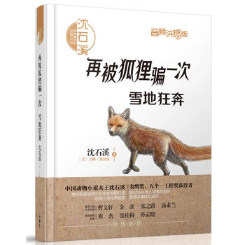  ��ʯϪ����ϲ�g�Ą���С�f:�ٱ���؂�_һ��.ѩ�ؿ�(���l�v����)