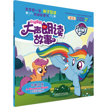  С�R��������x����:����֮ҹ(��Ӣ�p�Z(y��)��)