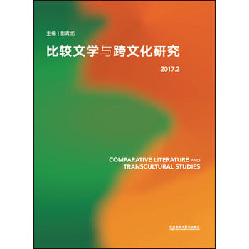  ���^�ČW(xu��)�c���Ļ��о�(2017.2)