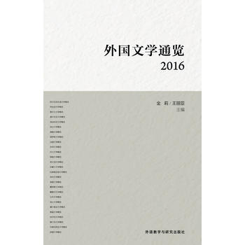  ����ČWͨ�[:2016