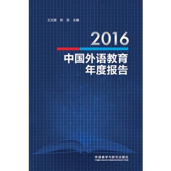  2016�Ї����Z������Ȉ��