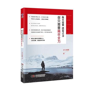  �㲻��Ҫ���֮������ֻ��Ҫ�߱Mȫ��