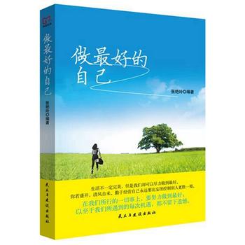  ��b��(j��ng)�䣺����õ��Լ�