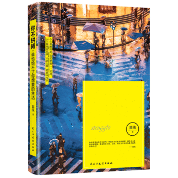  �㲻ƴ�����lҲ�o��������Ҫ������