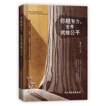  ��ԽŬ���������Խ��ƽ