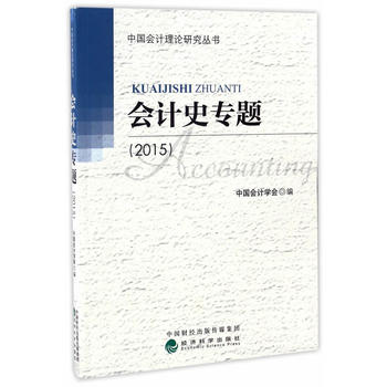  ��Ӌʷ���}��2015��