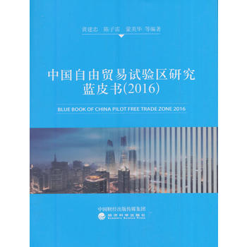  �Ї������Q(m��o)��ԇ�(y��n)�^(q��)�о��{(l��n)Ƥ����2016��