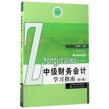  �м�ؔ�Օ�Ӌ�W��ָ�ϣ������棩