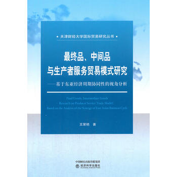  ��KƷ�����gƷ�c���a(ch��n)�߷���(w��)�Q(m��o)��ģʽ�о�--���ږ|����(j��ng)��(j��)���څf(xi��)ͬ�Ե�ҕ�Ƿ���