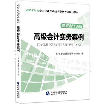  2017��߼���Ӌ���I(y��)���g(sh��)�Y��ԇ�߼���Ӌ����(w��)���� �߼���Ӌ�Q�̲�2017