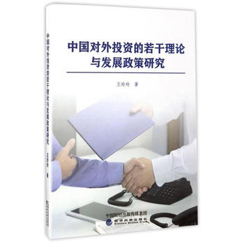  �Ї�����Ͷ�Y��������Փ�c�l(f��)չ�����о�