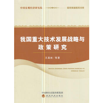  �҇�(gu��)�ش��g(sh��)�l(f��)չ��(zh��n)���c�����о�