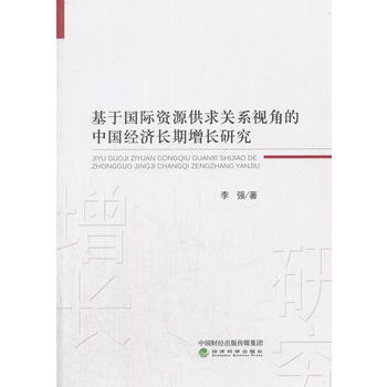  ���ڇ��H�YԴ�����P(gu��n)ϵҕ�ǵ��Ї���(j��ng)��(j��)�L�����L�о�