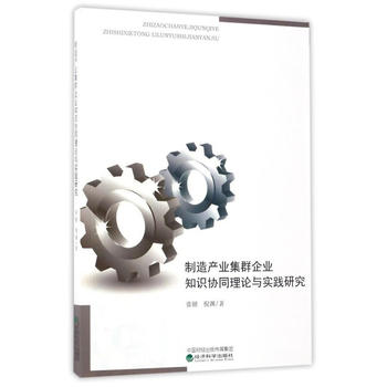  ����a(ch��n)�I(y��)��Ⱥ��I(y��)֪�R�f(xi��)ͬ��Փ�c���`�о�