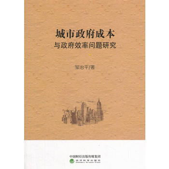  ���������ɱ��c����Ч�ʆ��}�о�