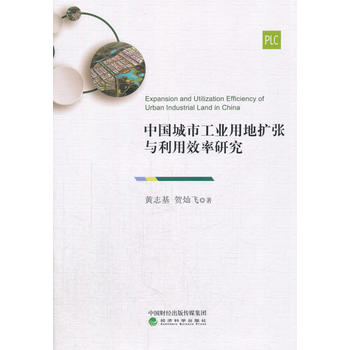  �Ї����й��I(y��)�õؔU���c����Ч���о�