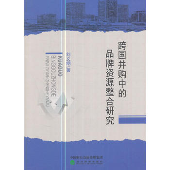  �����ُ�е�Ʒ�������о�