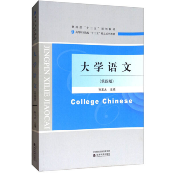  ��W(xu��)�Z�ģ����İ棩