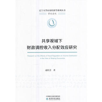  ����ҕ����ؔ(c��i)���{(di��o)���������Ч��(y��ng)�о�