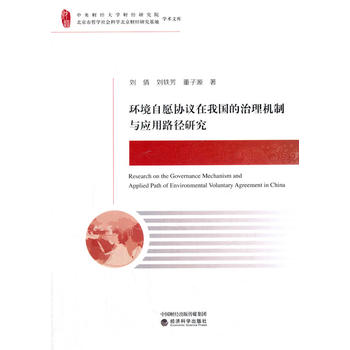  �h(hu��n)����Ը�f(xi��)�h���҇�������C(j��)���c��(y��ng)��·���о�