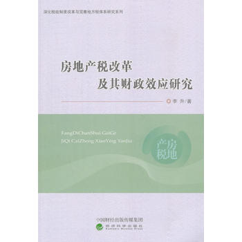  ���خa(ch��n)���ĸＰ��ؔ��Ч���о�