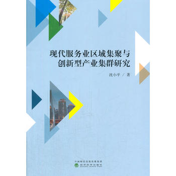  �F(xi��n)������(w��)�I(y��)�^(q��)�򼯾��c��(chu��ng)���ͮa(ch��n)�I(y��)��Ⱥ�о�