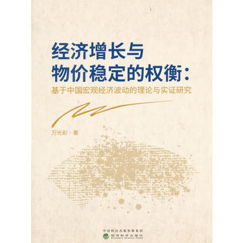  ��(j��ng)��(j��)���L(zh��ng)�c��r(ji��)��(w��n)���ę�(qu��n)��--�����Ї����^��(j��ng)��(j��)����(d��ng)����Փ�c��(sh��)�C�о�