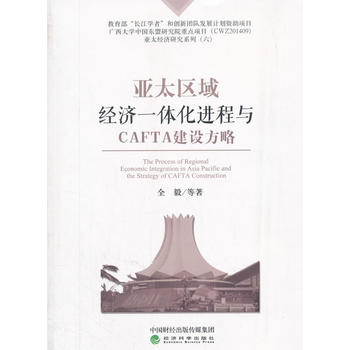  ��̫�^(q��)��(j��ng)��(j��)һ�w���M(j��n)���cCAFTA���O(sh��)����