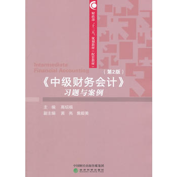  ���м�ؔ��(w��)��Ӌ����(x��)�}�c��������2�棩