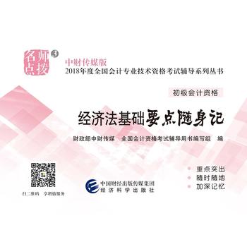  2018���ȫ��������Ӌ�Y��ԇ�o��ϵ�Ѕ��� ���������AҪ�c�S��ӛ