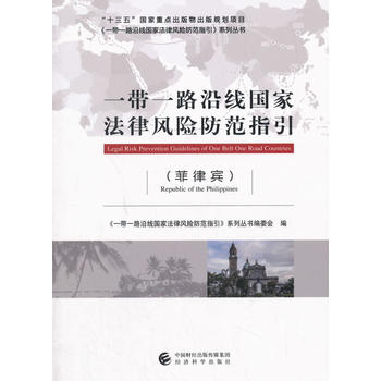  һ��һ·�ؾ����ҷ����L(f��ng)�U(xi��n)����ָ���������e��