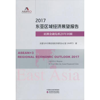  2017�|���^(q��)��(j��ng)��չ�����