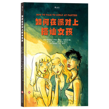  ������Ɍ�(du��)�ϴ�ӘŮ��