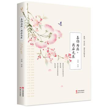  ϲ��鼲,ˎʯ�o�t(y��)�����Sһ����ƫ�ۣ�Ը�M����֮���������`������������