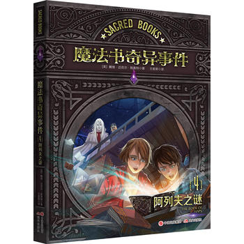  ħ�����殐�¼�.4 ���з�֮�i