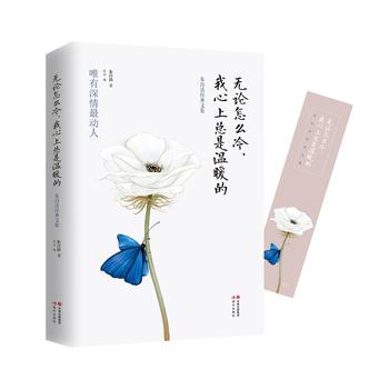  �oՓ��ô���������Ͽ��ǜ�ů�ġ��������彛(j��ng)���ļ�